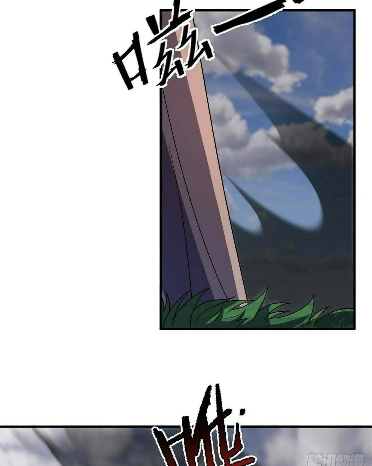 Read Monster Pet Evolution (Colored) (en) Manga Online