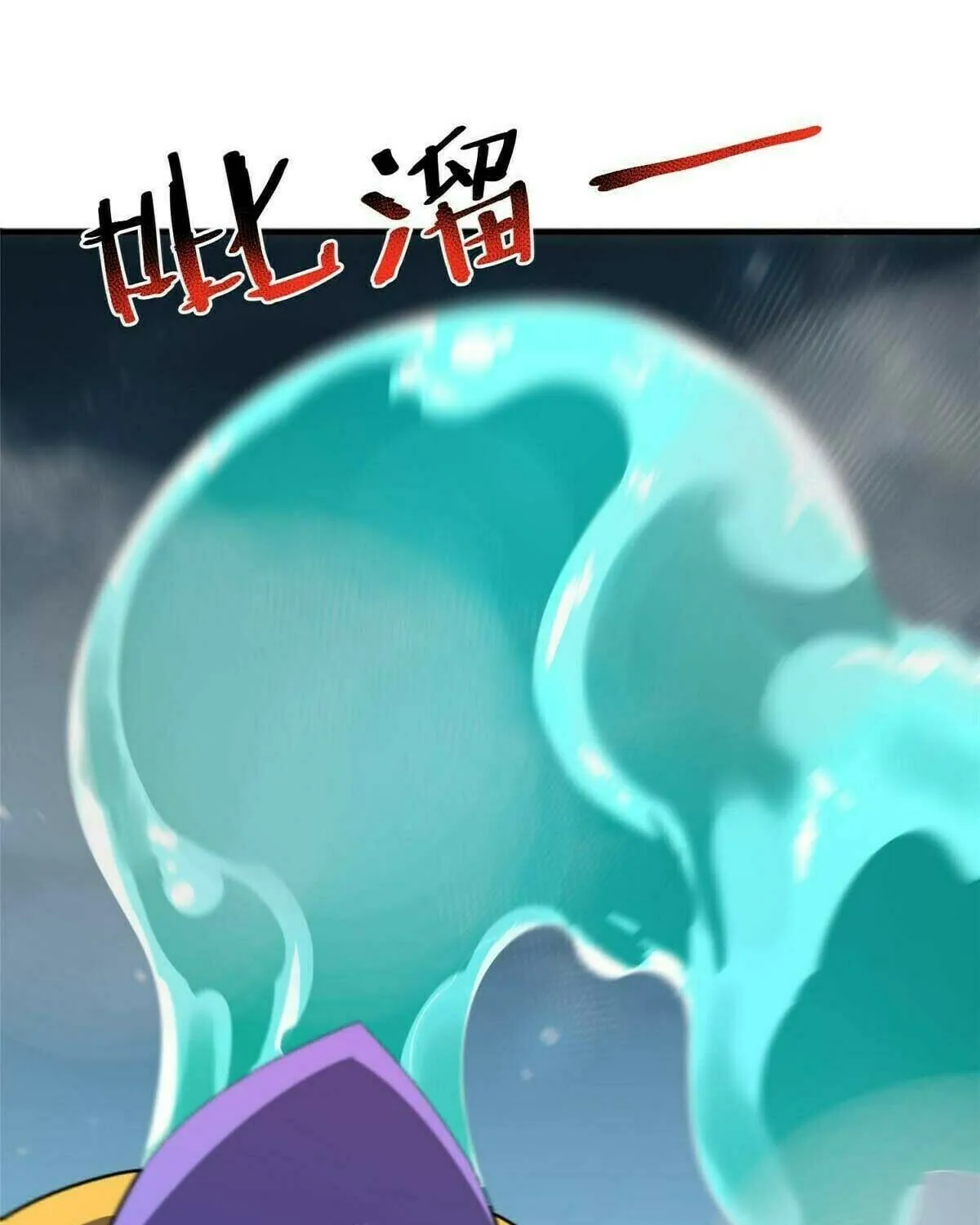 Read Monster Pet Evolution (Colored) (en) Manga Online