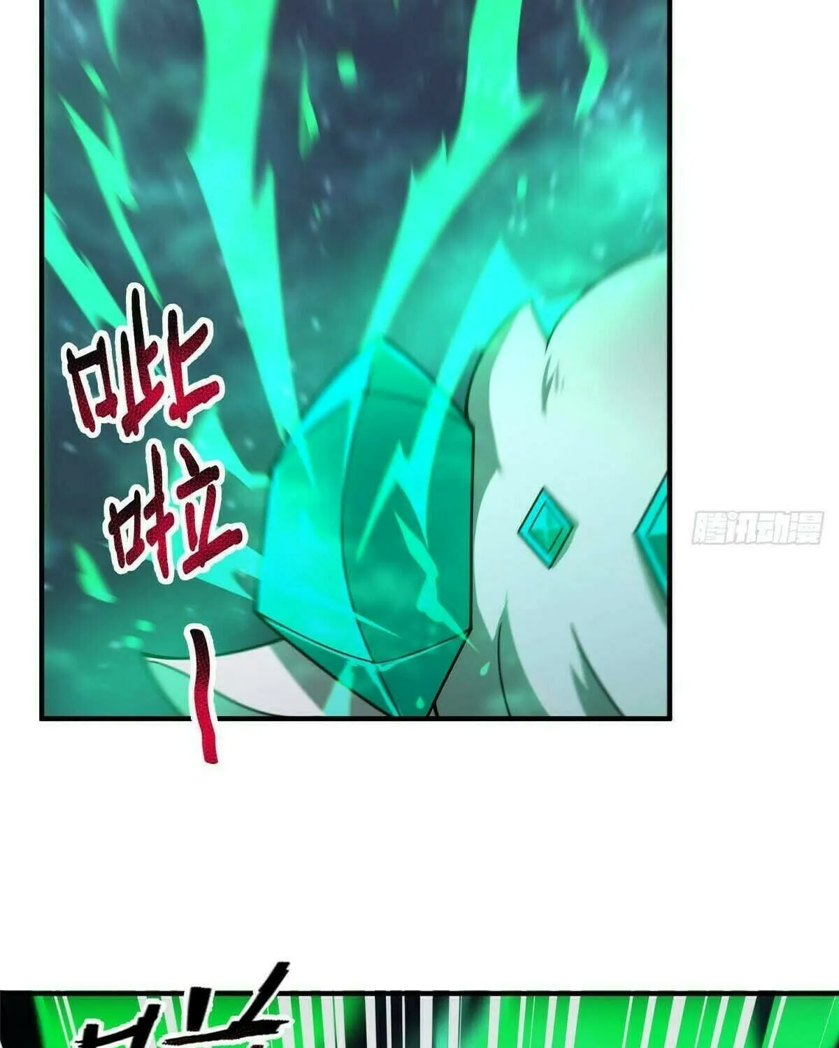 Read Monster Pet Evolution (Colored) (en) Manga Online