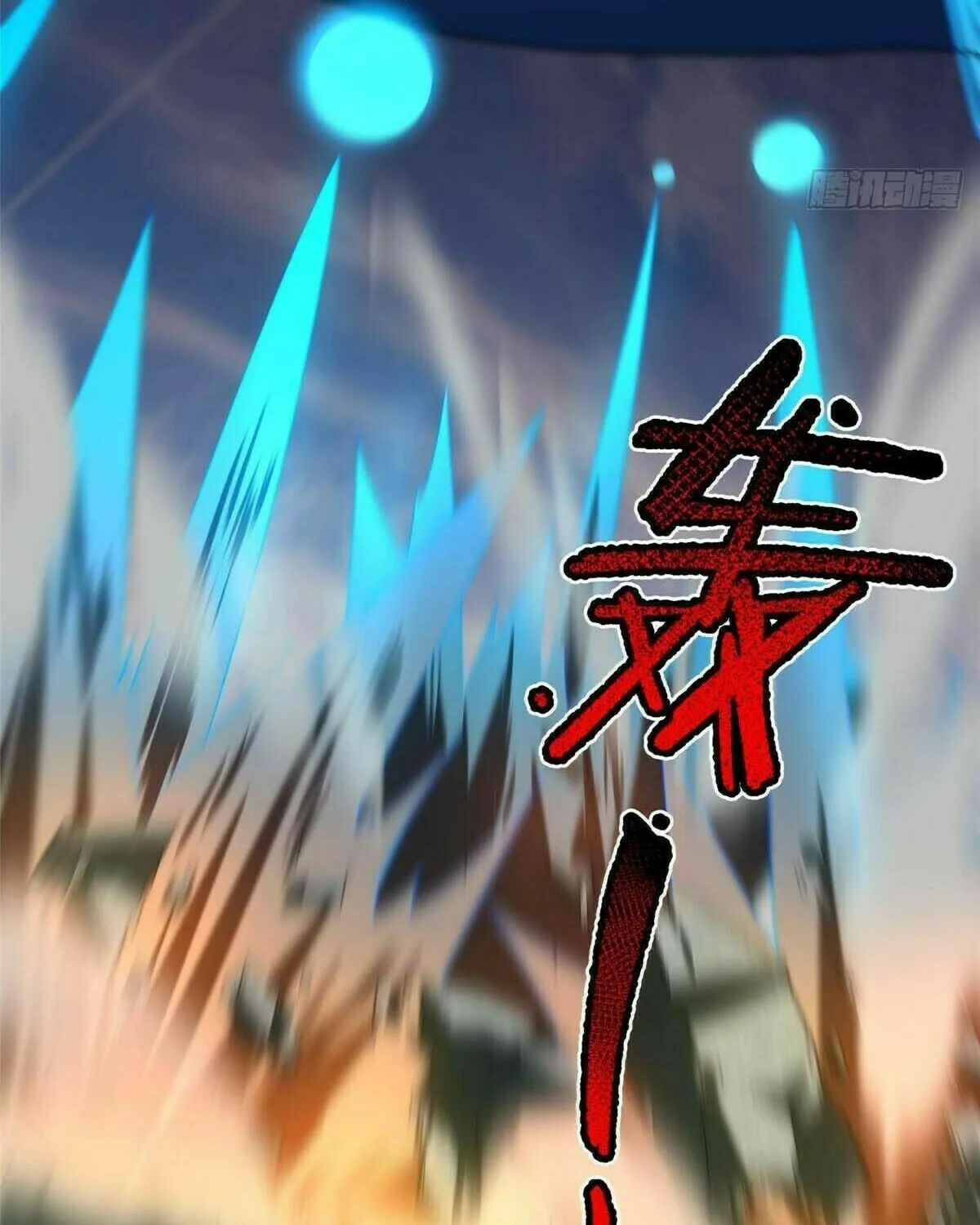 Read Monster Pet Evolution (Colored) (en) Manga Online