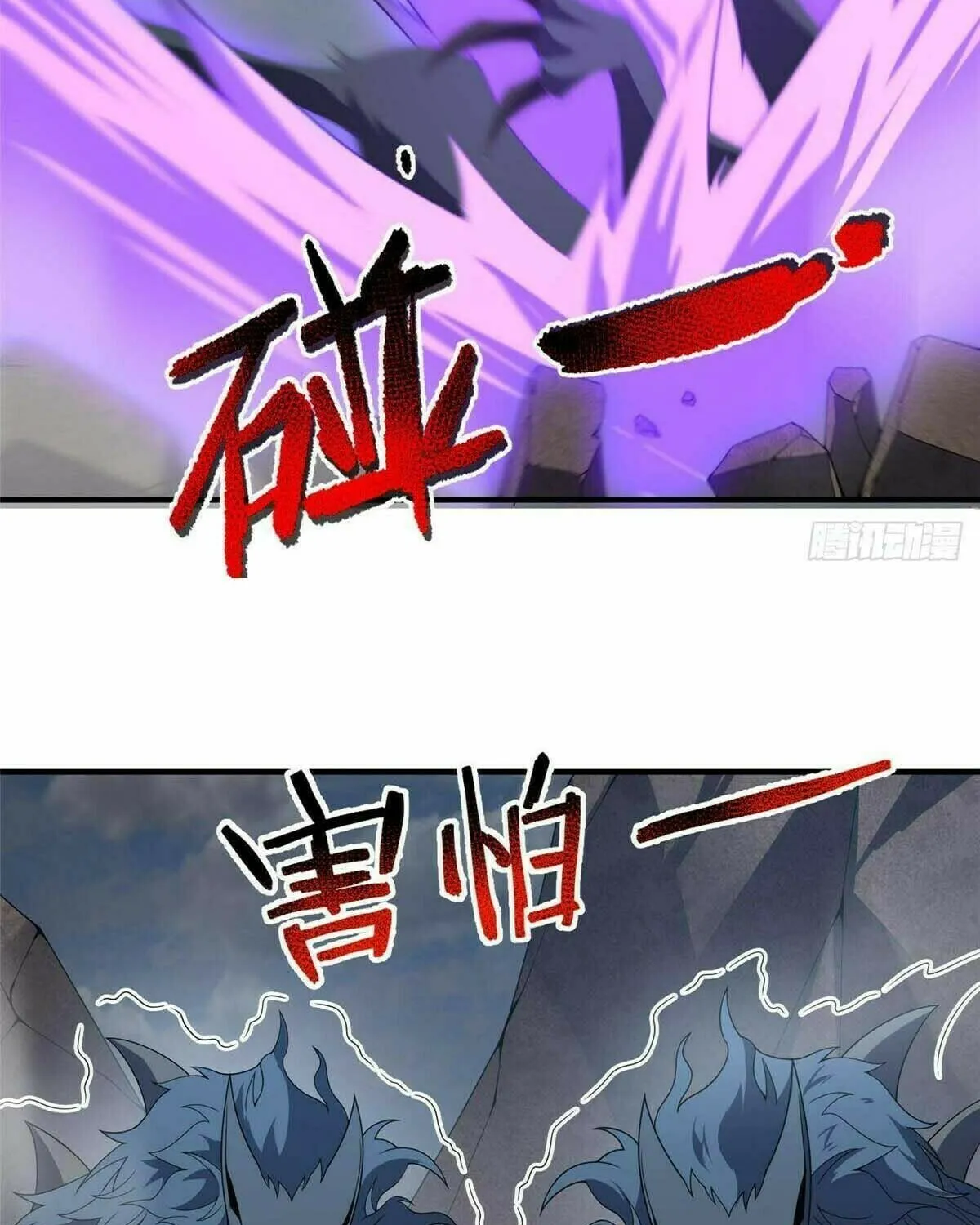 Read Monster Pet Evolution (Colored) (en) Manga Online