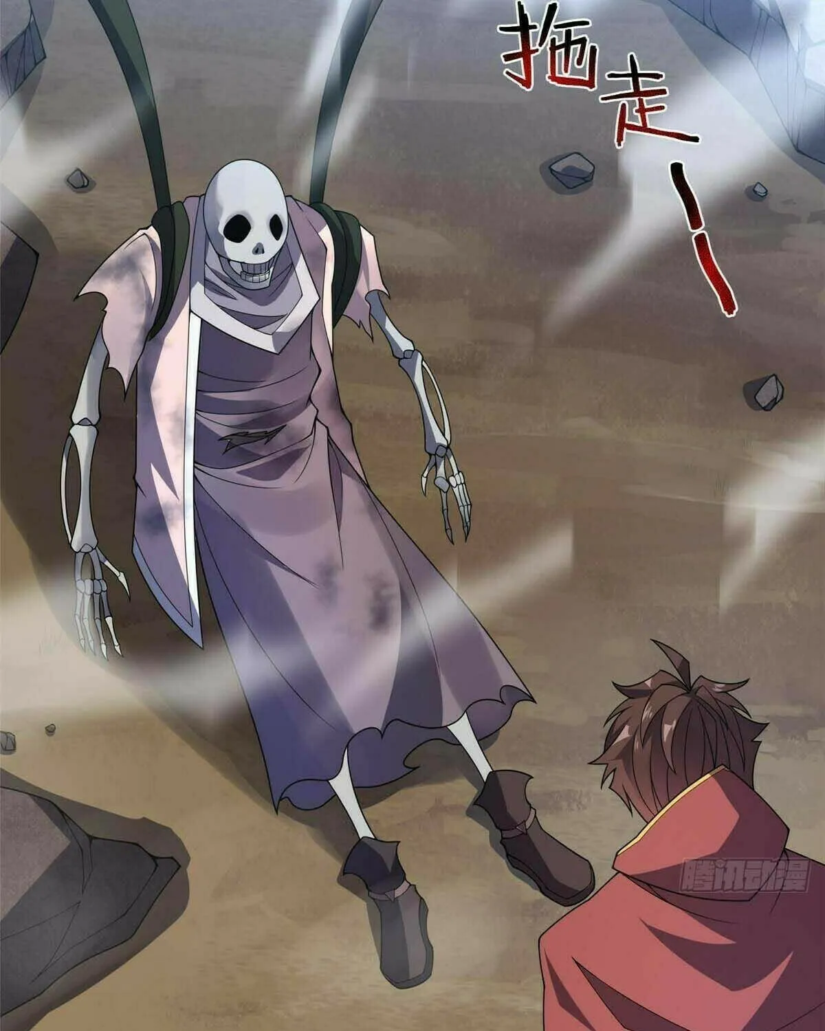 Read Monster Pet Evolution (Colored) (en) Manga Online