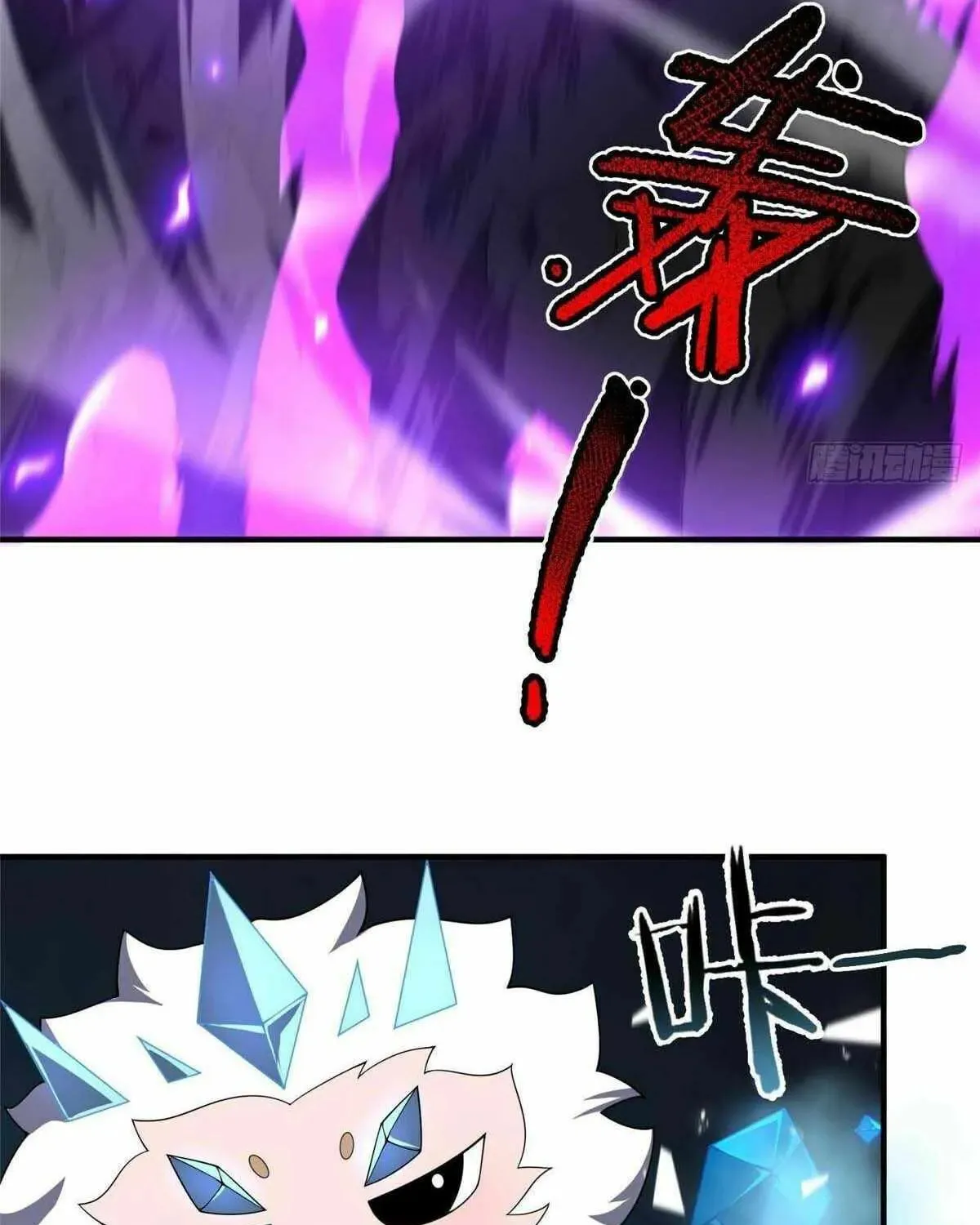 Read Monster Pet Evolution (Colored) (en) Manga Online