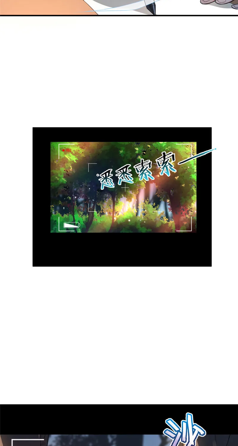 Read Monster Pet Evolution (Colored) (en) Manga Online