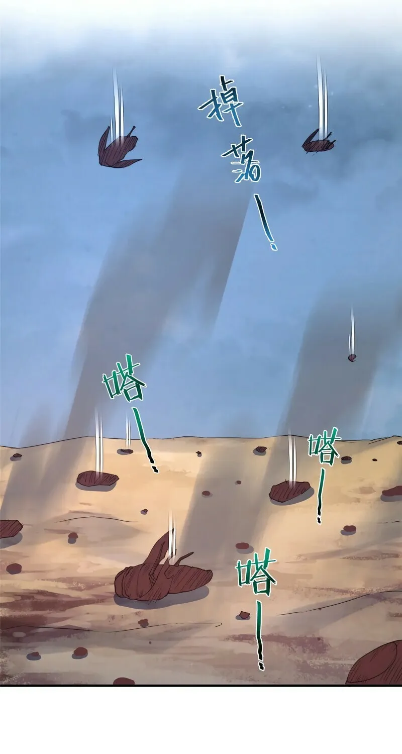 Read Monster Pet Evolution (Colored) (en) Manga Online