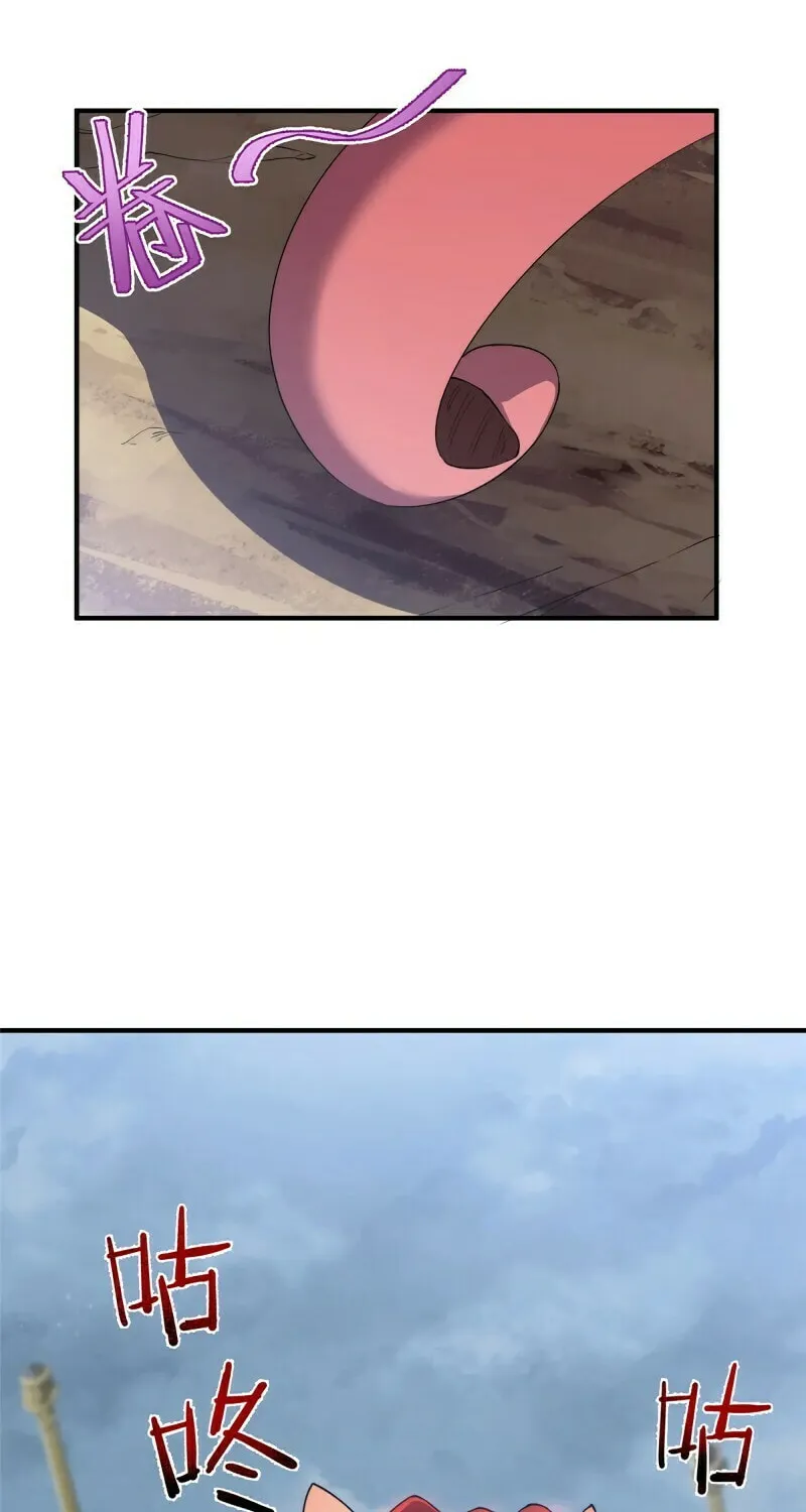 Read Monster Pet Evolution (Colored) (en) Manga Online