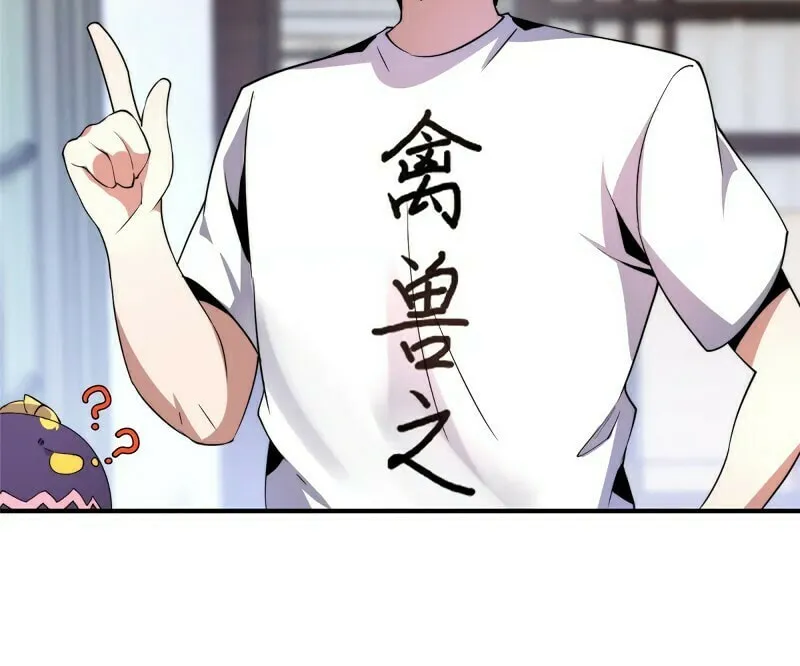 Read Monster Pet Evolution (Colored) (en) Manga Online