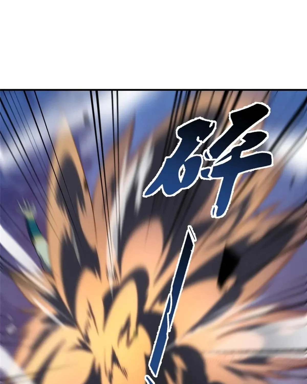 Read Monster Pet Evolution (Colored) (en) Manga Online