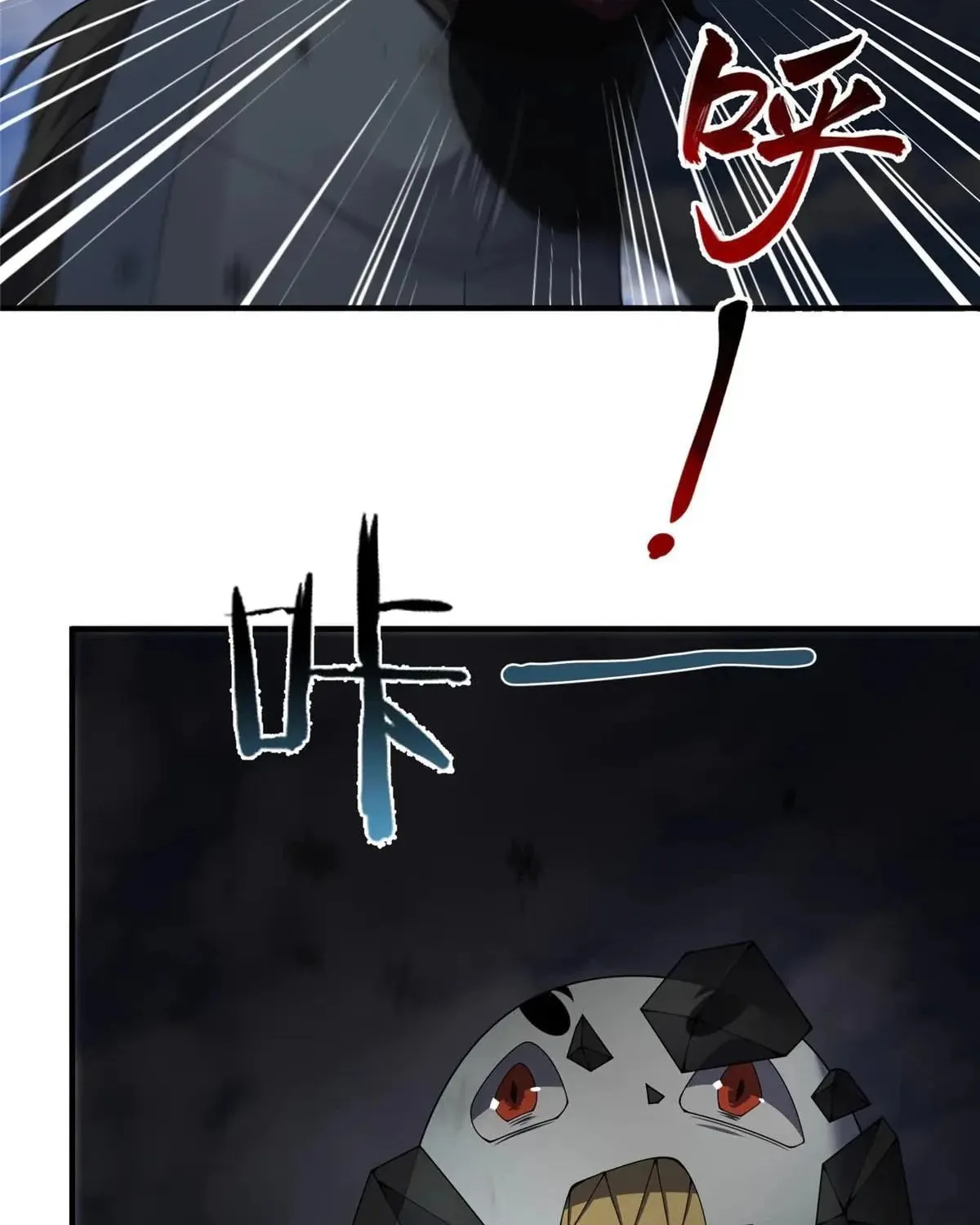 Read Monster Pet Evolution (Colored) (en) Manga Online