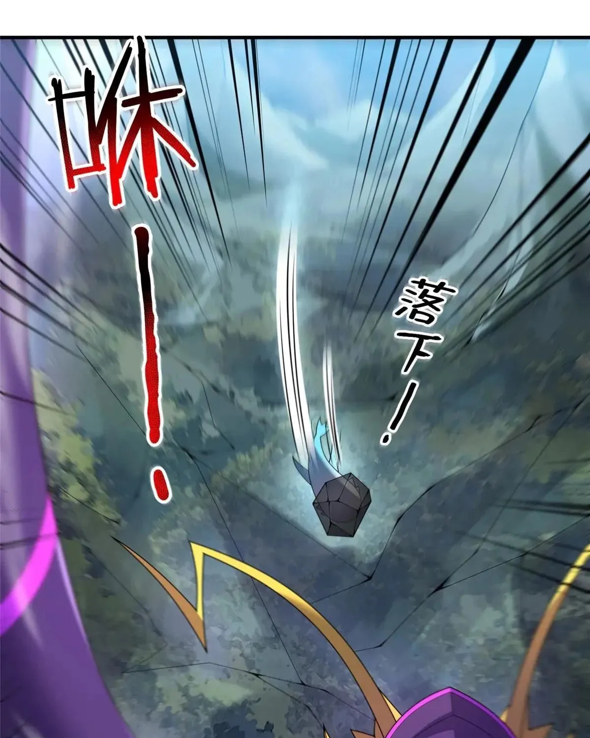 Read Monster Pet Evolution (Colored) (en) Manga Online