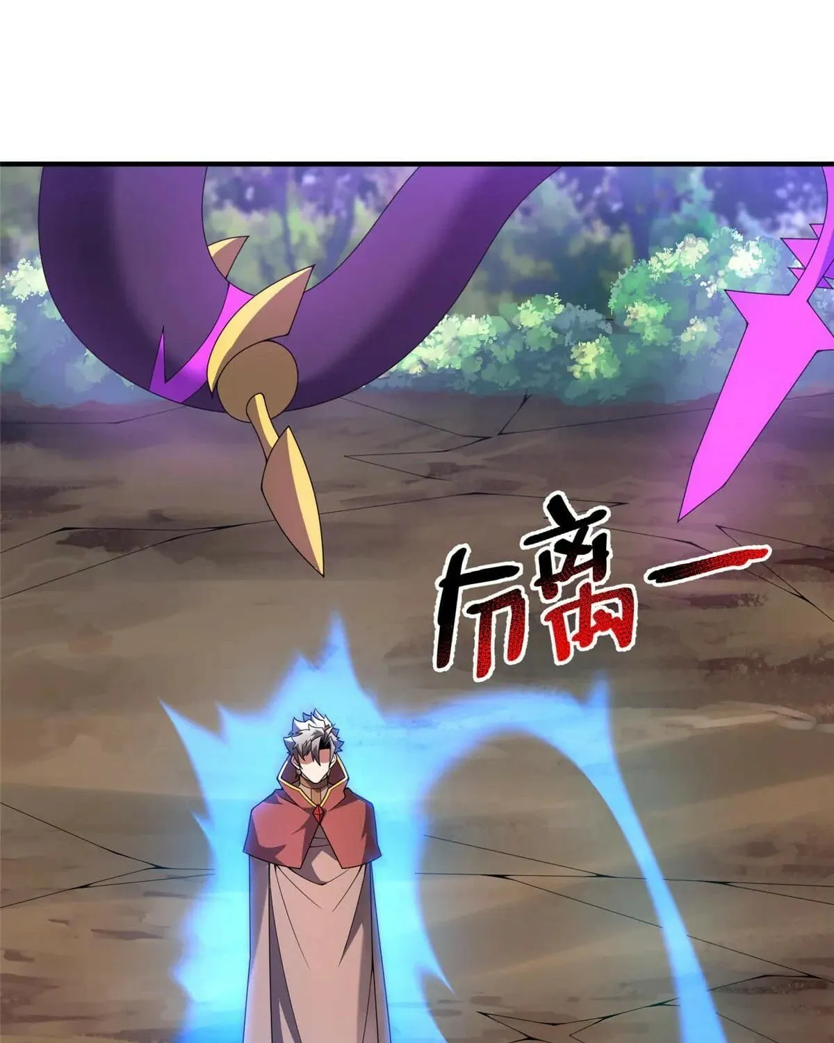 Read Monster Pet Evolution (Colored) (en) Manga Online