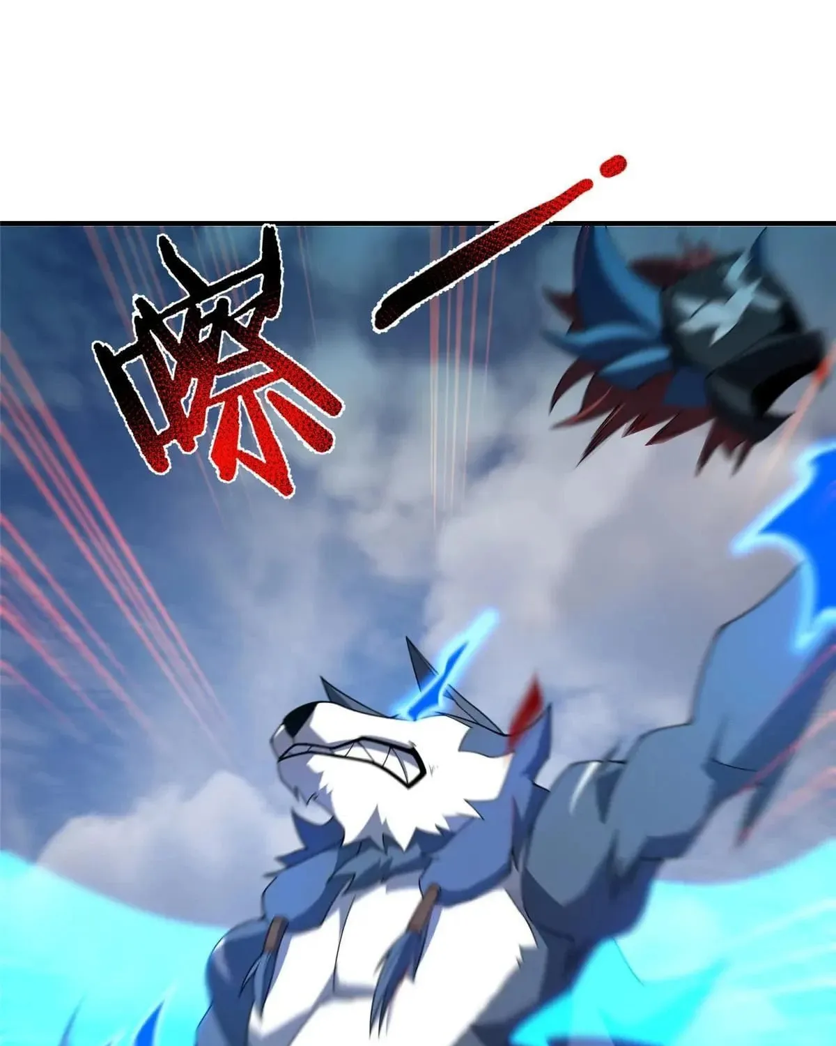 Read Monster Pet Evolution (Colored) (en) Manga Online