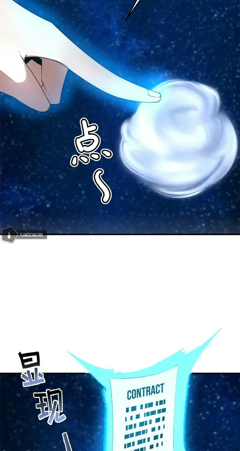 Read Monster Pet Evolution (Colored) (en) Manga Online