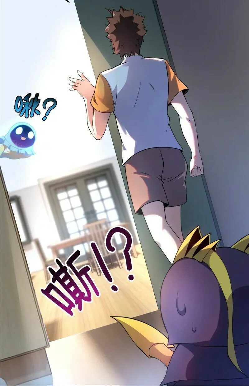 Read Monster Pet Evolution (Colored) (en) Manga Online