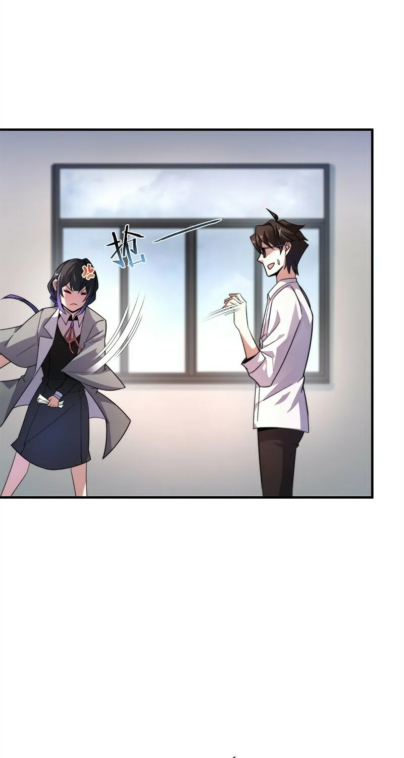 Read Monster Pet Evolution (Colored) (en) Manga Online