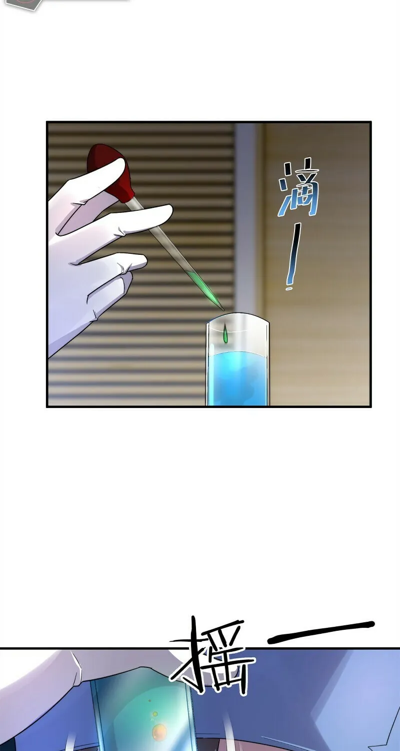 Read Monster Pet Evolution (Colored) (en) Manga Online