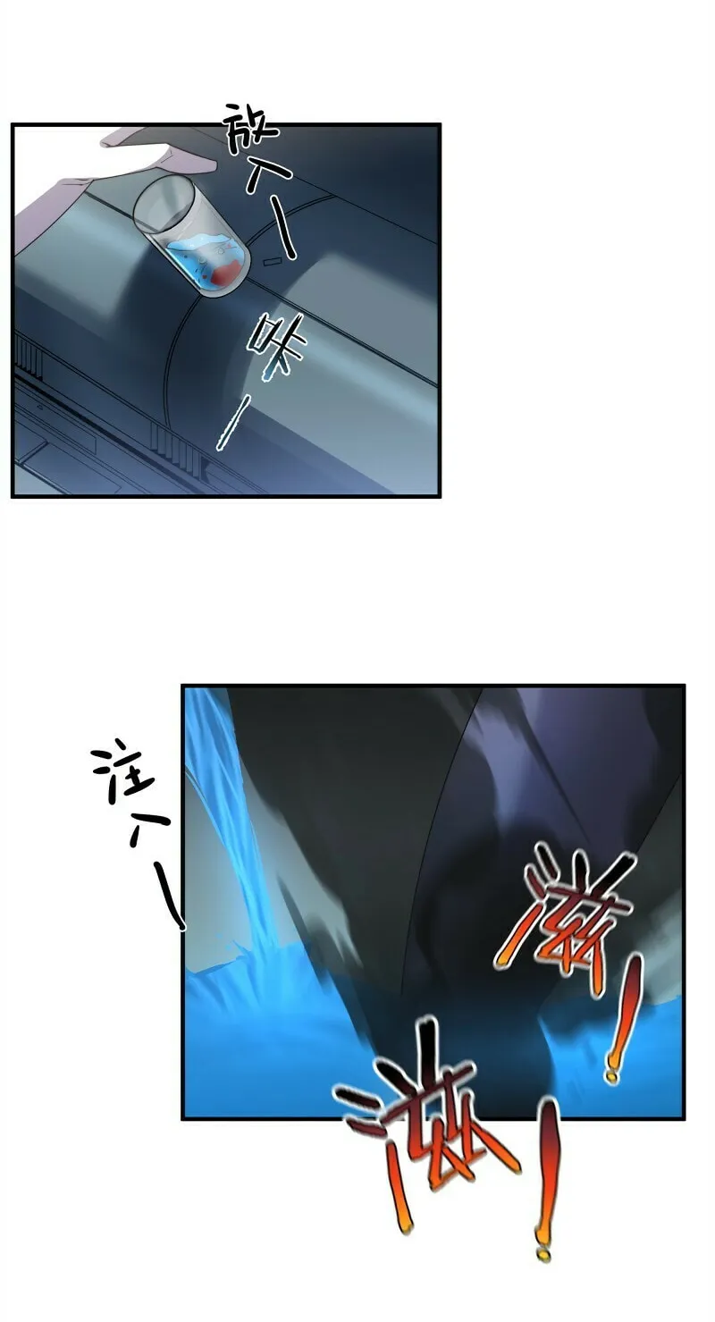 Read Monster Pet Evolution (Colored) (en) Manga Online