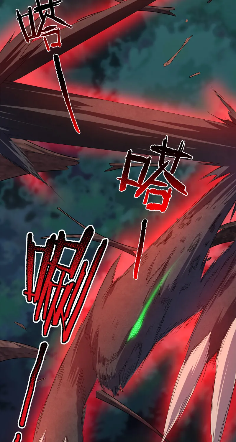 Read Monster Pet Evolution (Colored) (en) Manga Online