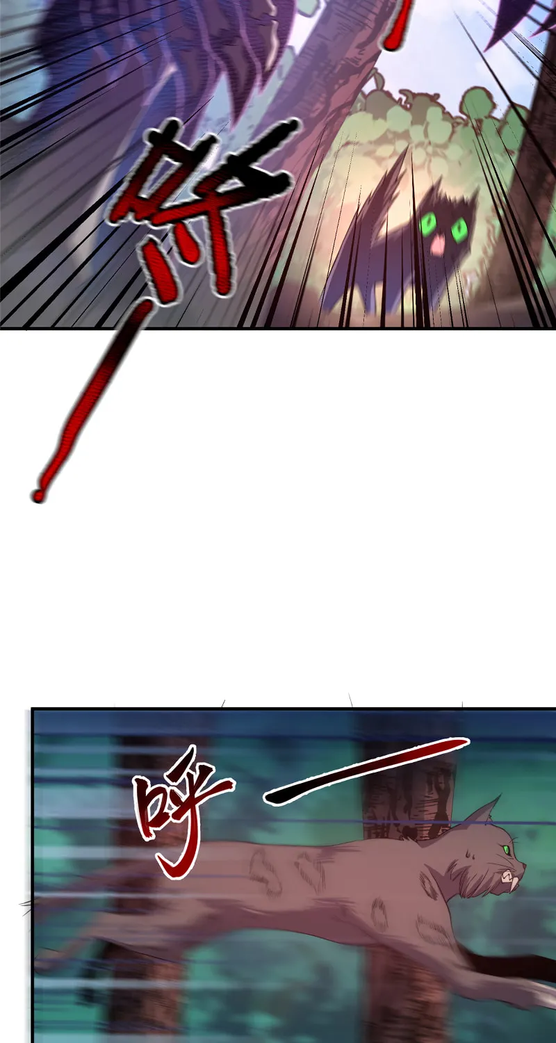 Read Monster Pet Evolution (Colored) (en) Manga Online