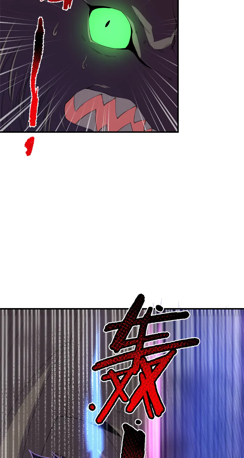 Read Monster Pet Evolution (Colored) (en) Manga Online