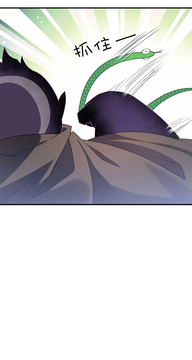 Read Monster Pet Evolution (Colored) (en) Manga Online