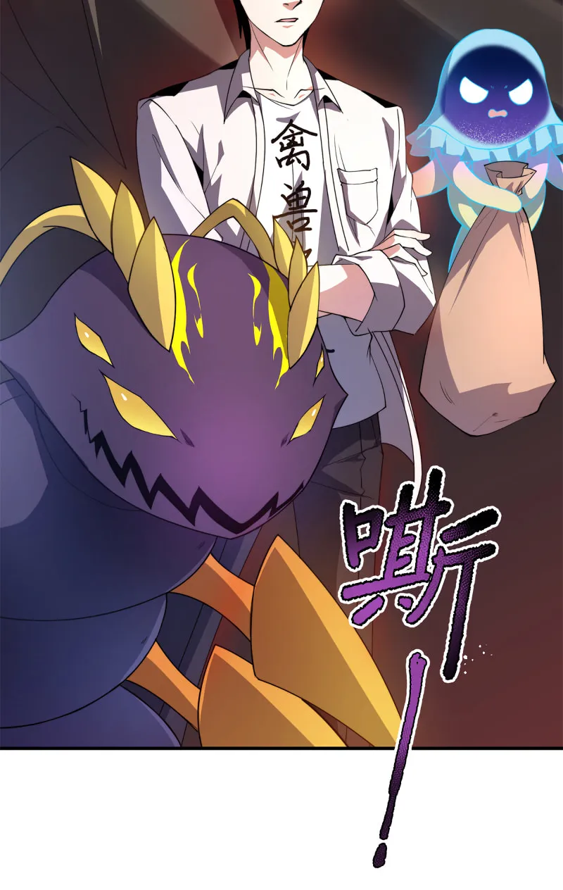 Read Monster Pet Evolution (Colored) (en) Manga Online