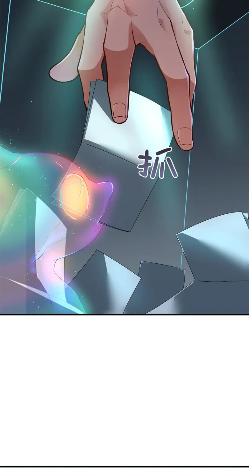 Read Monster Pet Evolution (Colored) (en) Manga Online