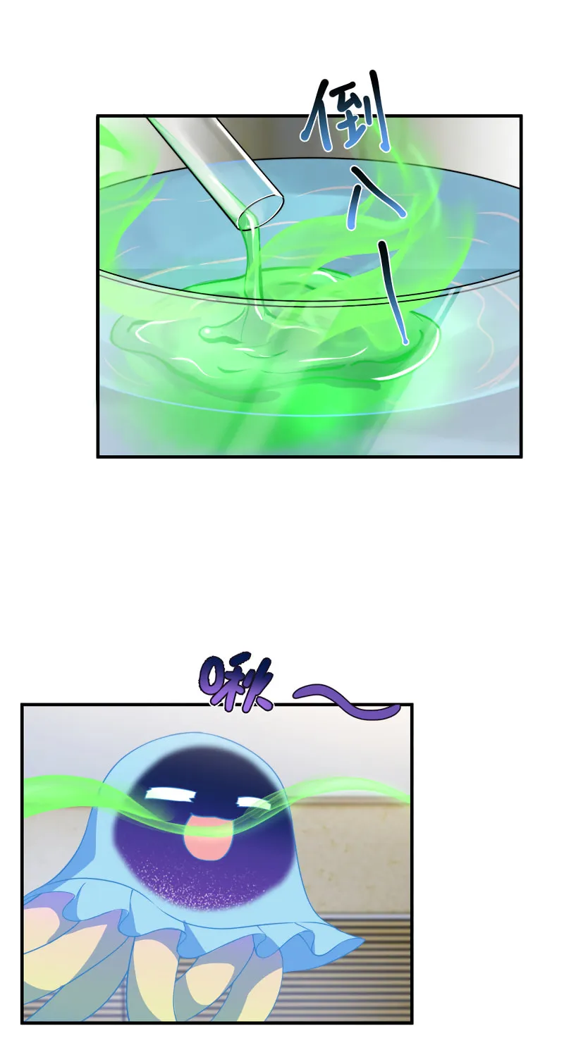 Read Monster Pet Evolution (Colored) (en) Manga Online