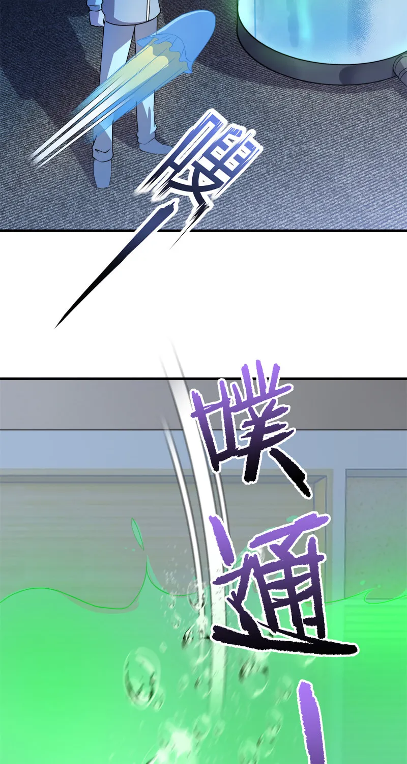 Read Monster Pet Evolution (Colored) (en) Manga Online