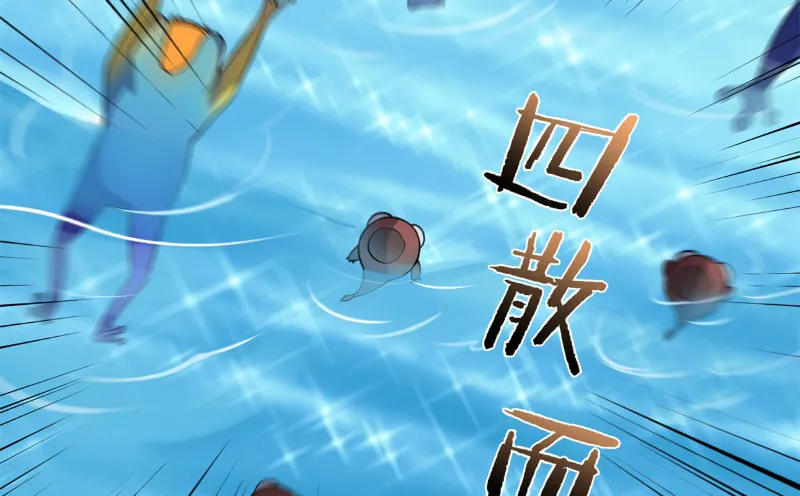 Read Monster Pet Evolution (Colored) (en) Manga Online