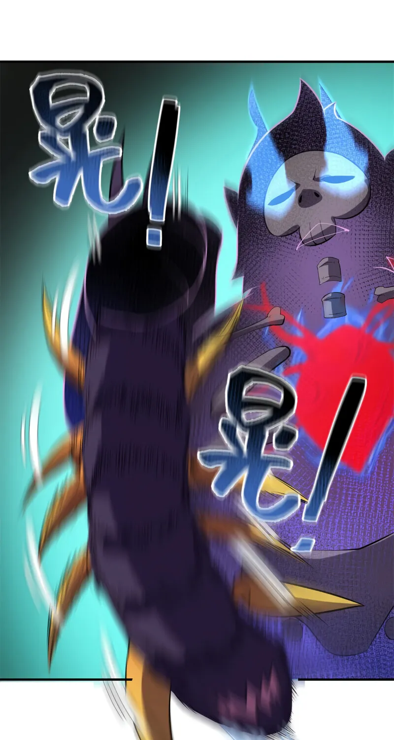 Read Monster Pet Evolution (Colored) (en) Manga Online