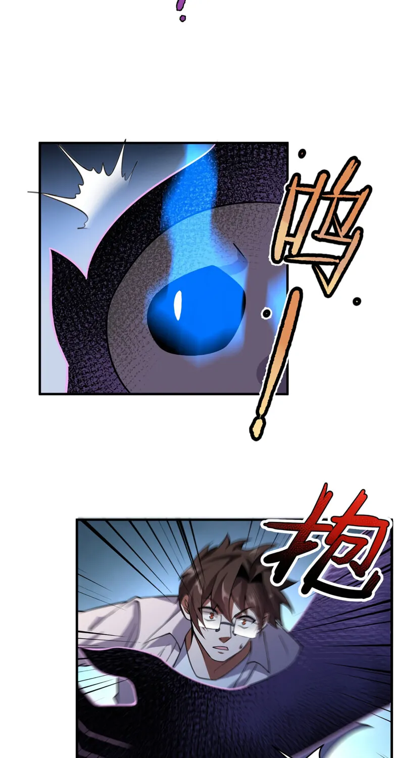 Read Monster Pet Evolution (Colored) (en) Manga Online