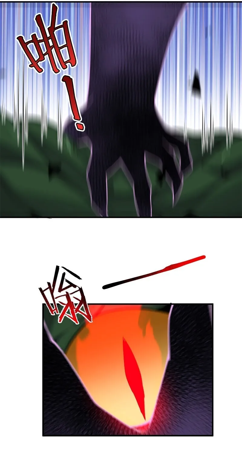 Read Monster Pet Evolution (Colored) (en) Manga Online