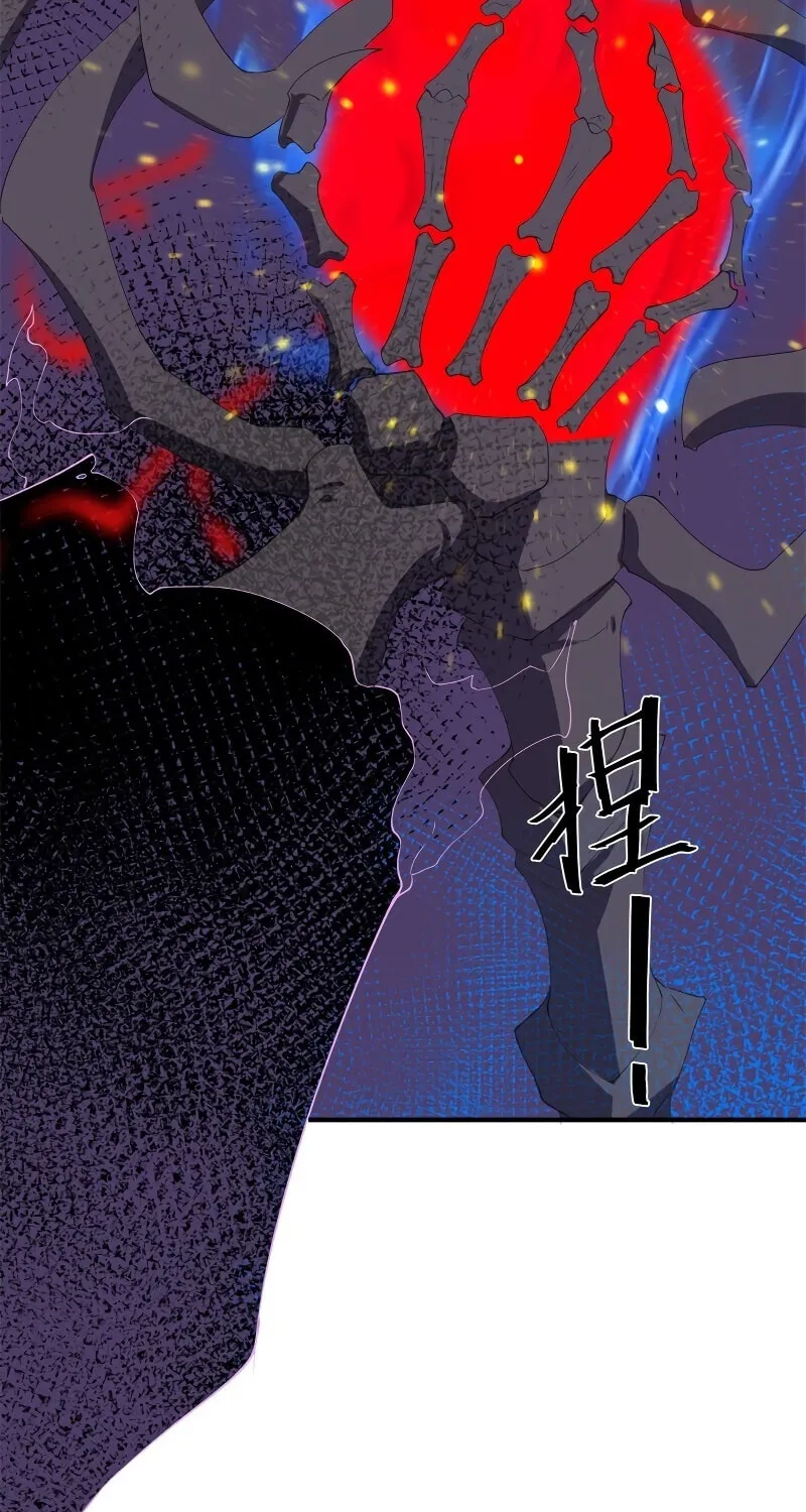 Read Monster Pet Evolution (Colored) (en) Manga Online