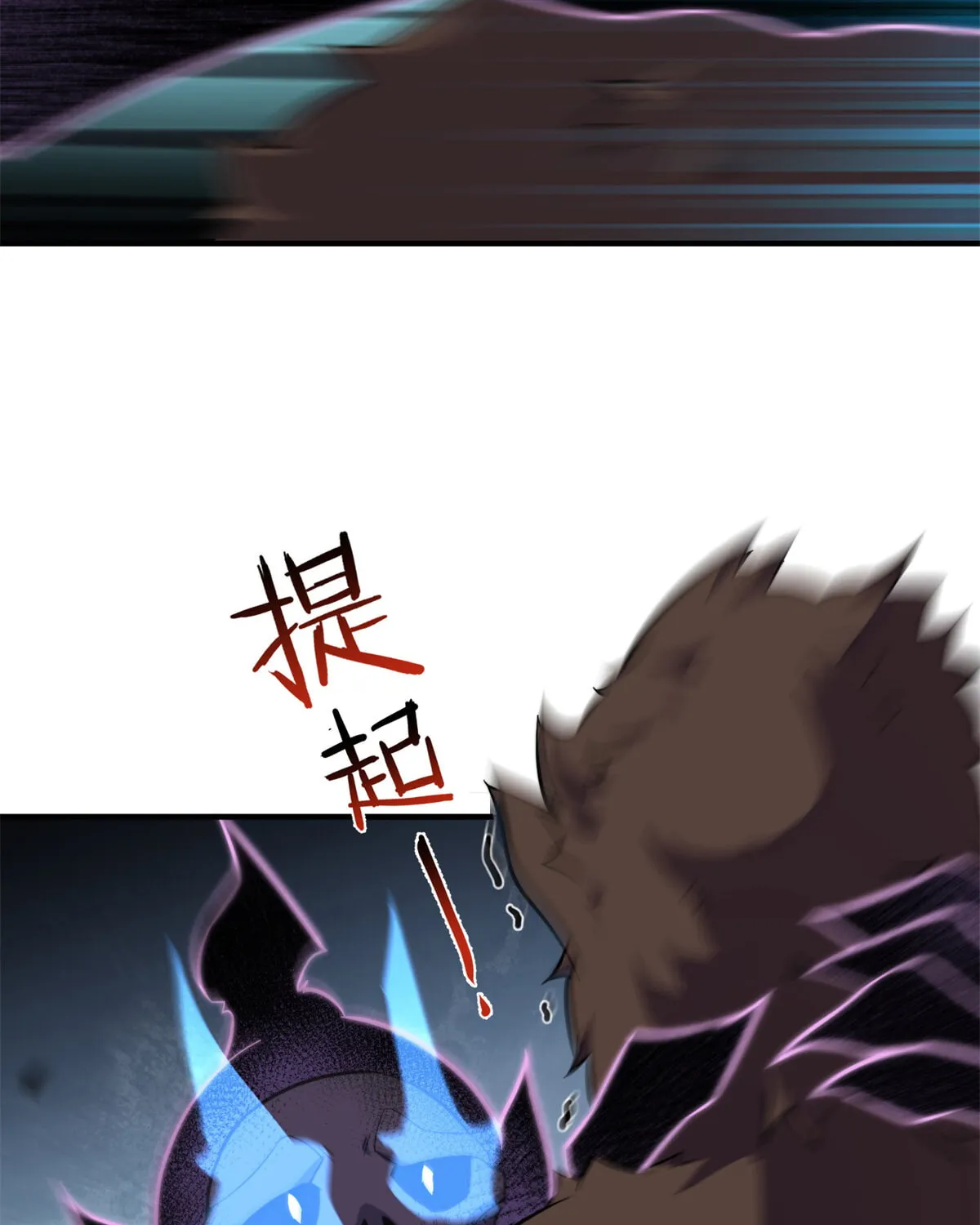 Read Monster Pet Evolution (Colored) (en) Manga Online