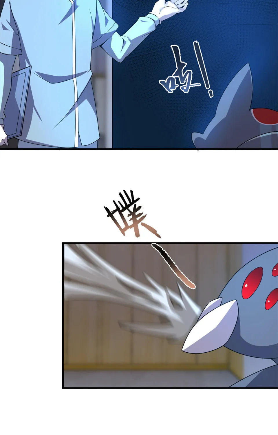 Read Monster Pet Evolution (Colored) (en) Manga Online