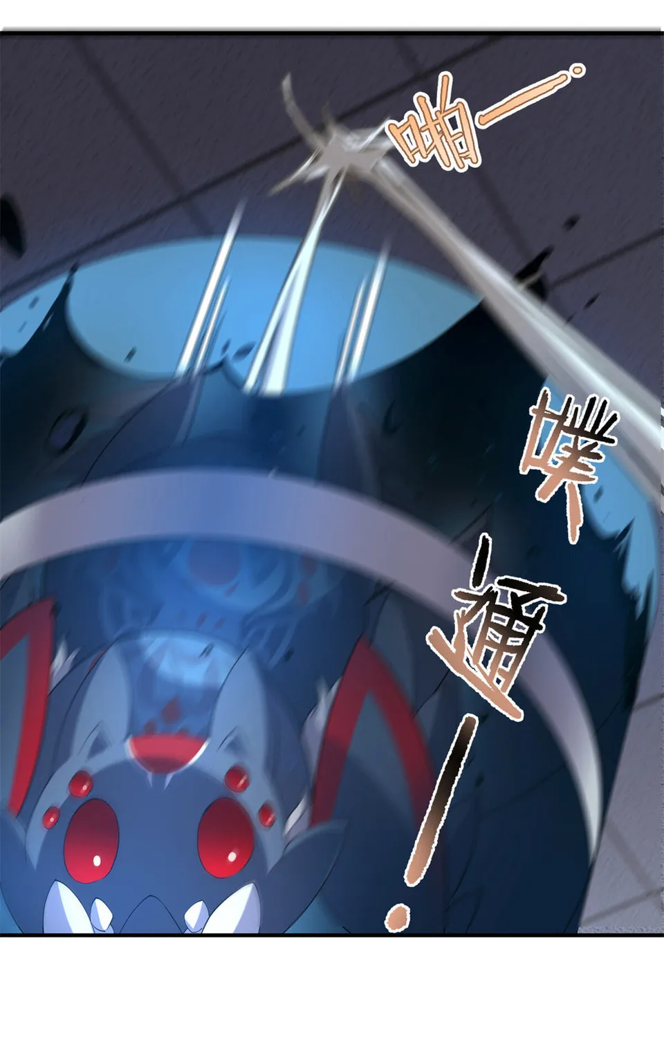 Read Monster Pet Evolution (Colored) (en) Manga Online