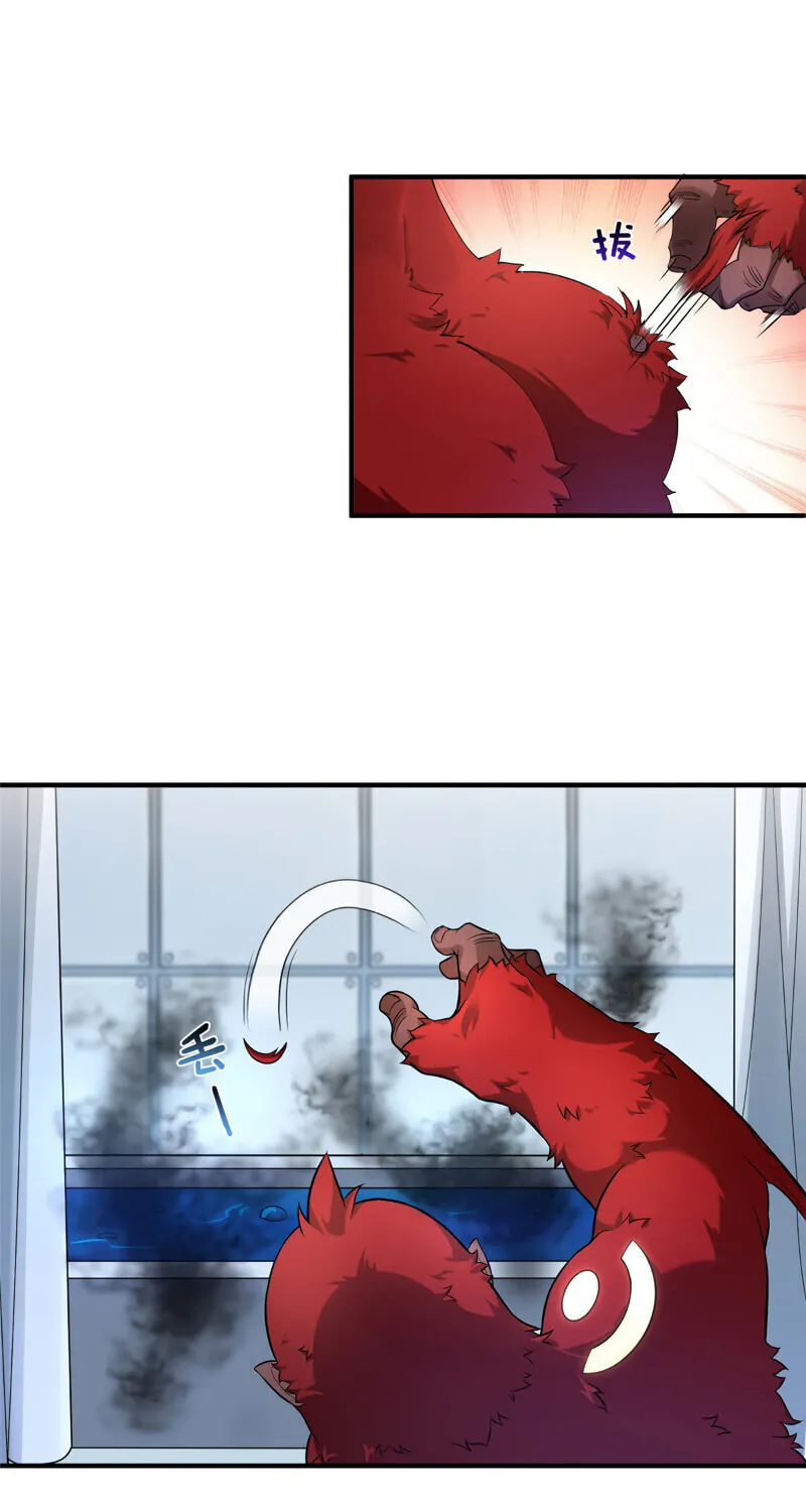 Read Monster Pet Evolution (Colored) (en) Manga Online