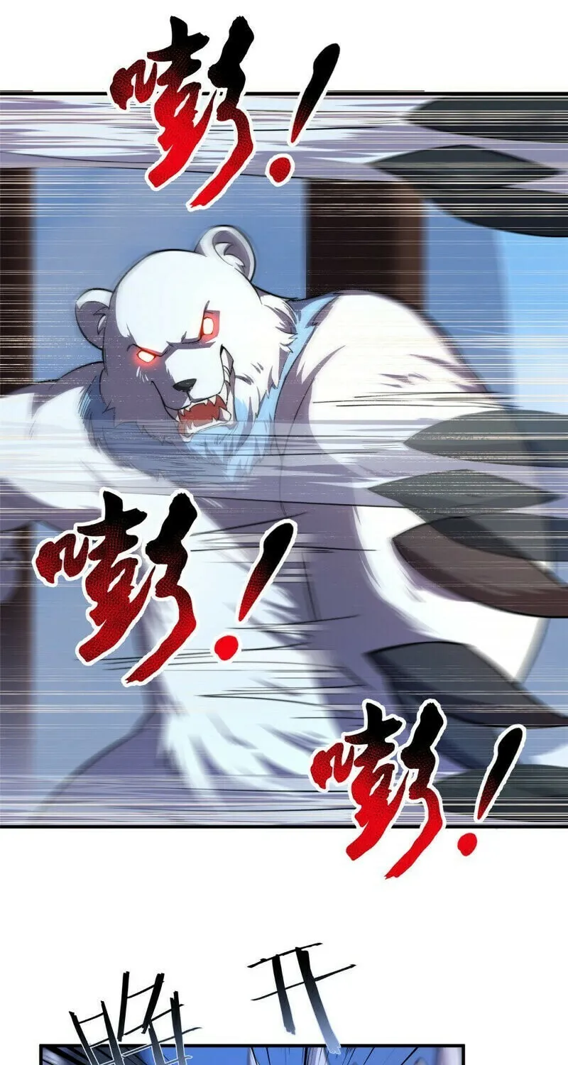 Read Monster Pet Evolution (Colored) (en) Manga Online