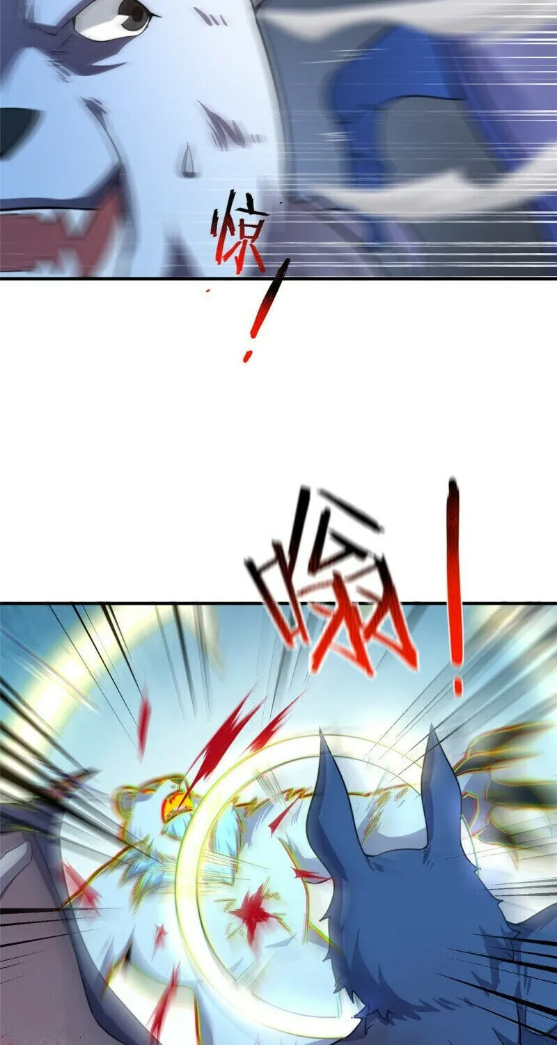 Read Monster Pet Evolution (Colored) (en) Manga Online