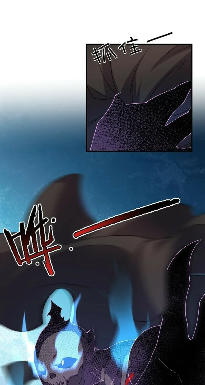 Read Monster Pet Evolution (Colored) (en) Manga Online