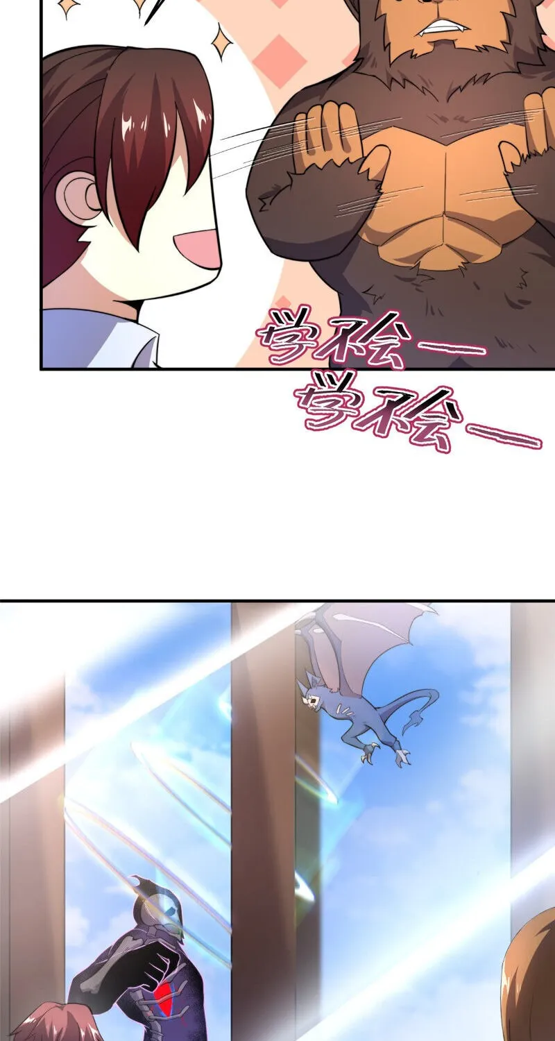 Read Monster Pet Evolution (Colored) (en) Manga Online