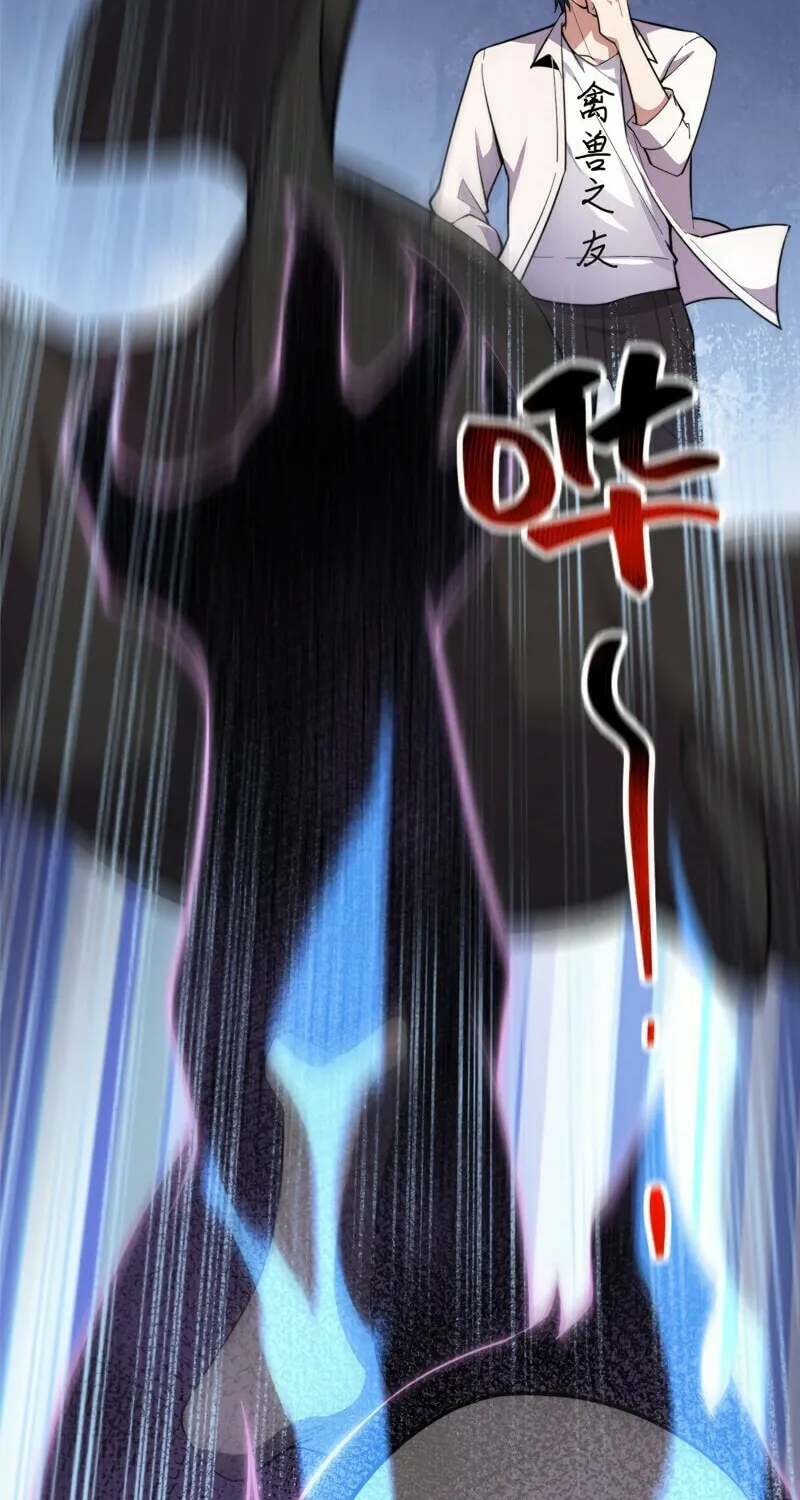 Read Monster Pet Evolution (Colored) (en) Manga Online