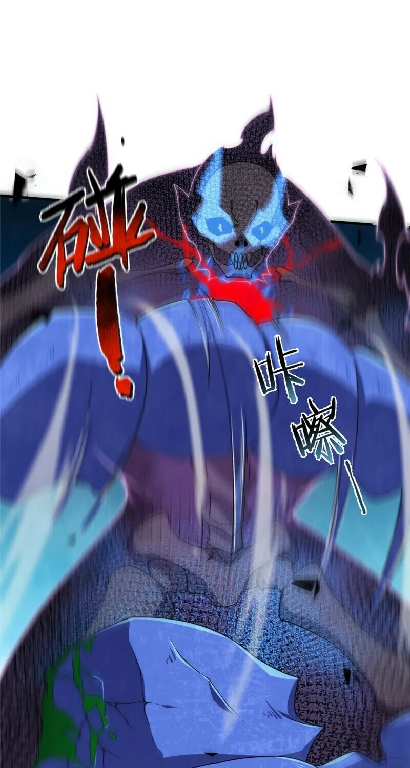 Read Monster Pet Evolution (Colored) (en) Manga Online