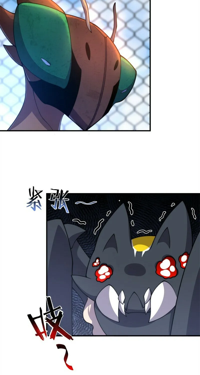 Read Monster Pet Evolution (Colored) (en) Manga Online