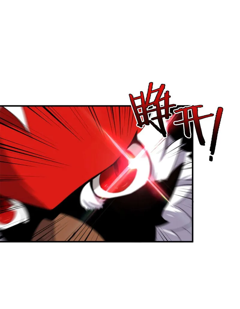 Read Monster Pet Evolution (Colored) (en) Manga Online