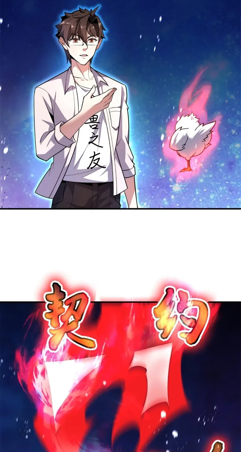 Read Monster Pet Evolution (Colored) (en) Manga Online