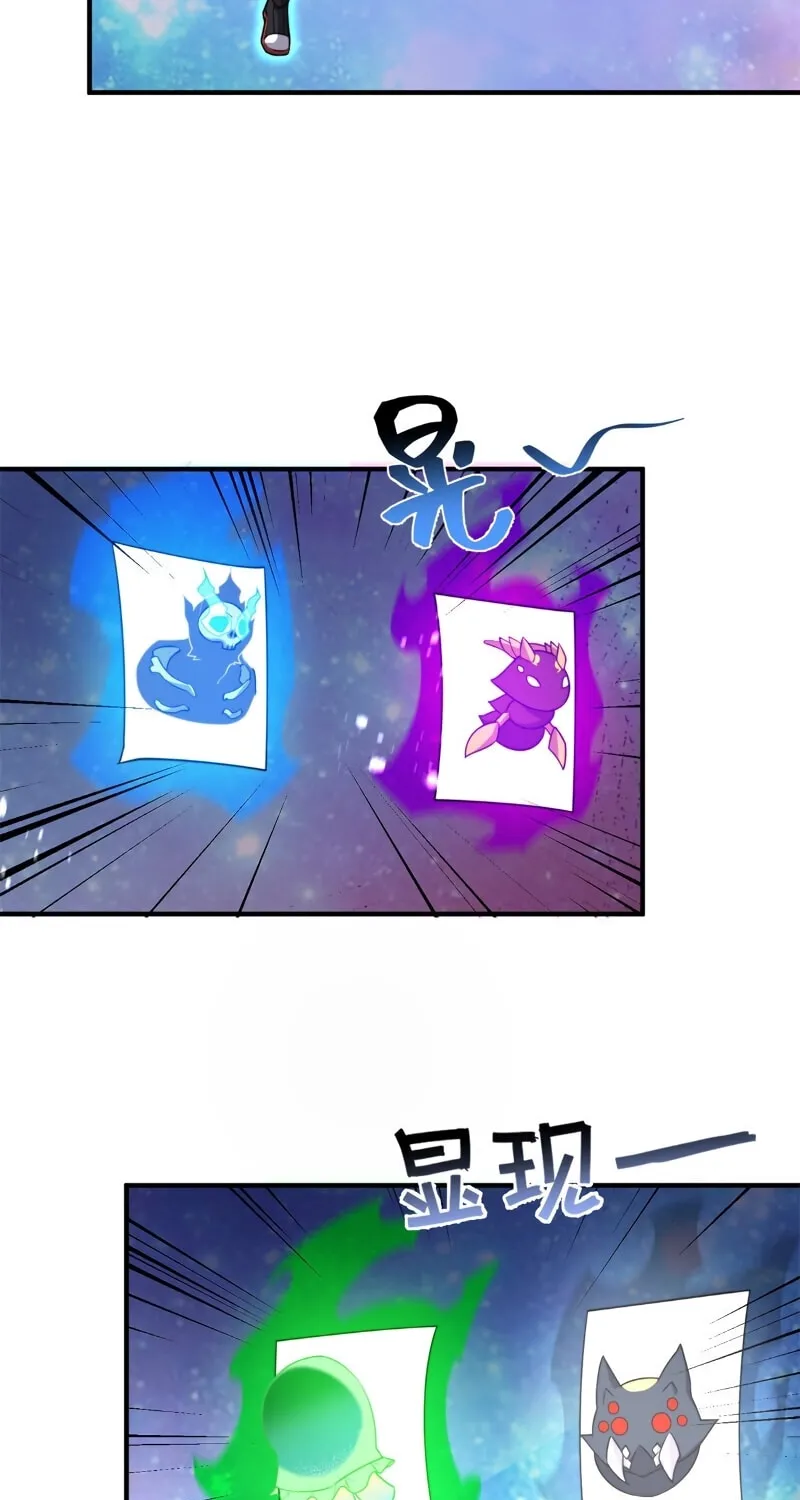 Read Monster Pet Evolution (Colored) (en) Manga Online