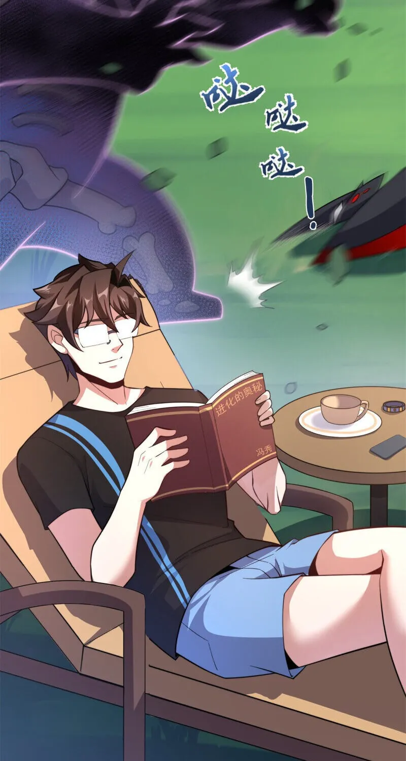 Read Monster Pet Evolution (Colored) (en) Manga Online