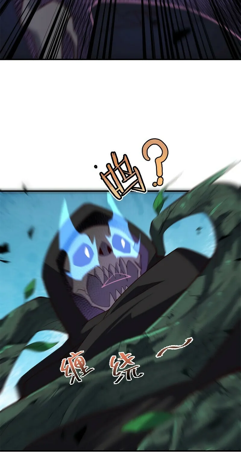 Read Monster Pet Evolution (Colored) (en) Manga Online